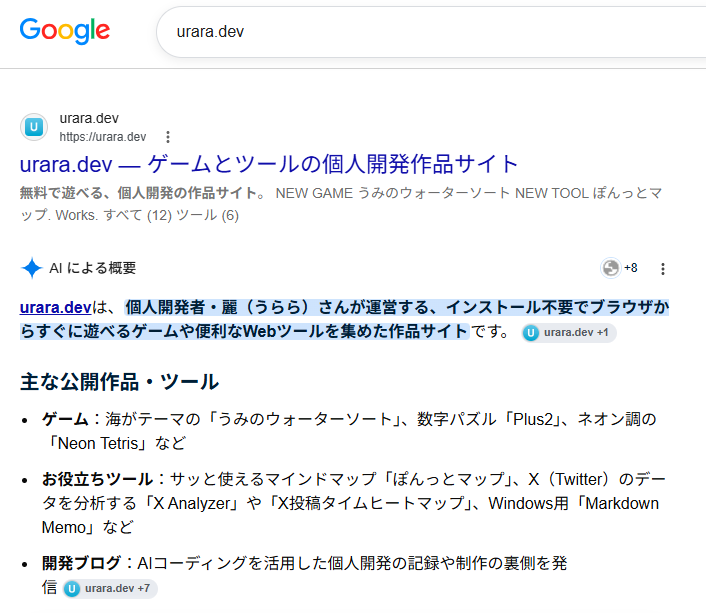 スクリーンショット 2026-08-13 175213.png