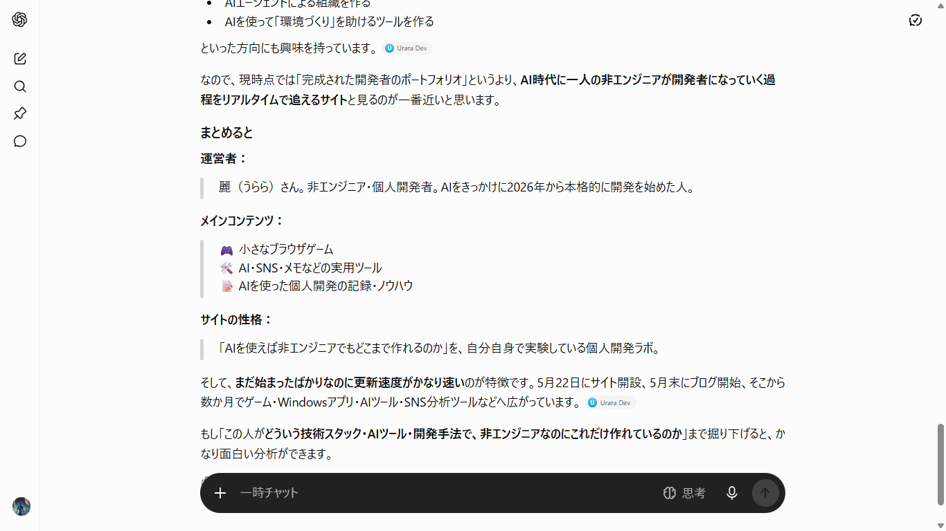 スクリーンショット 2026-08-13 185517.png