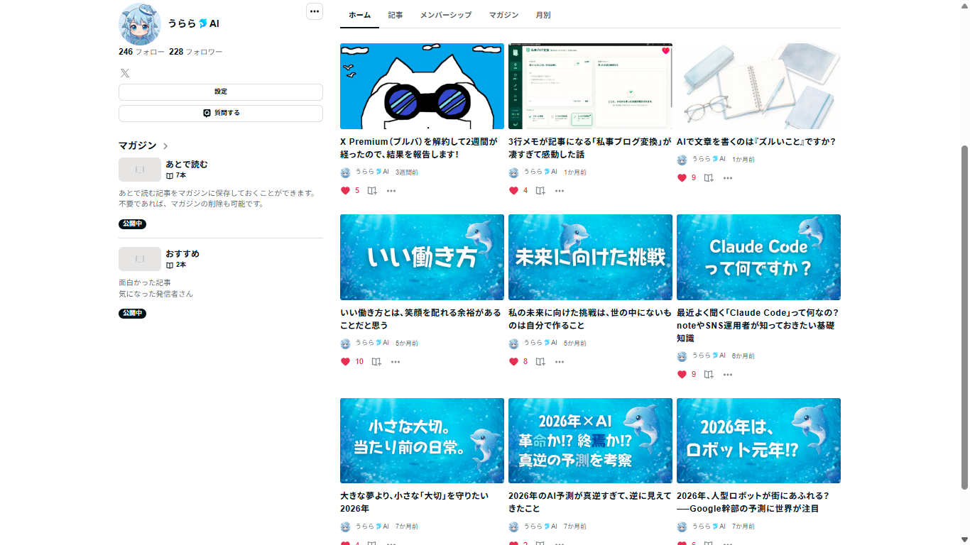 スクリーンショット 2026-08-13 213542.png