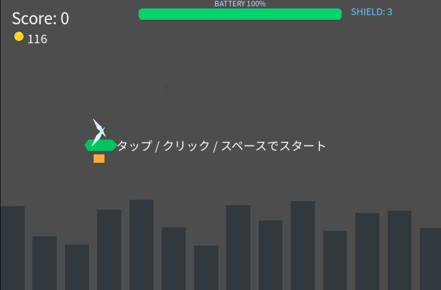 ドローン・デリバリーのスタート待ち画面。緑の六角形の機体に白いプロペラとオレンジの荷物を付けたドローンが大きく表示されている