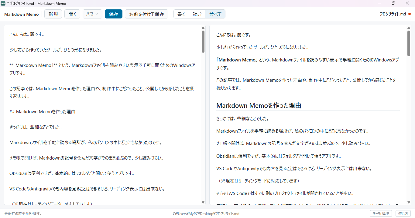スクリーンショット 2026-07-28 124915.png