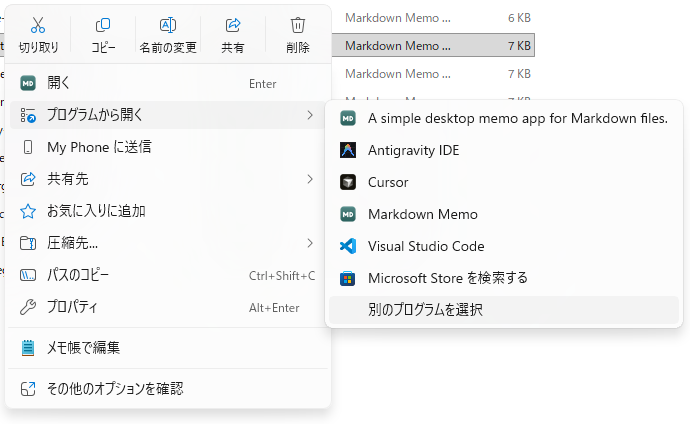 スクリーンショット 2026-07-28 123520.png