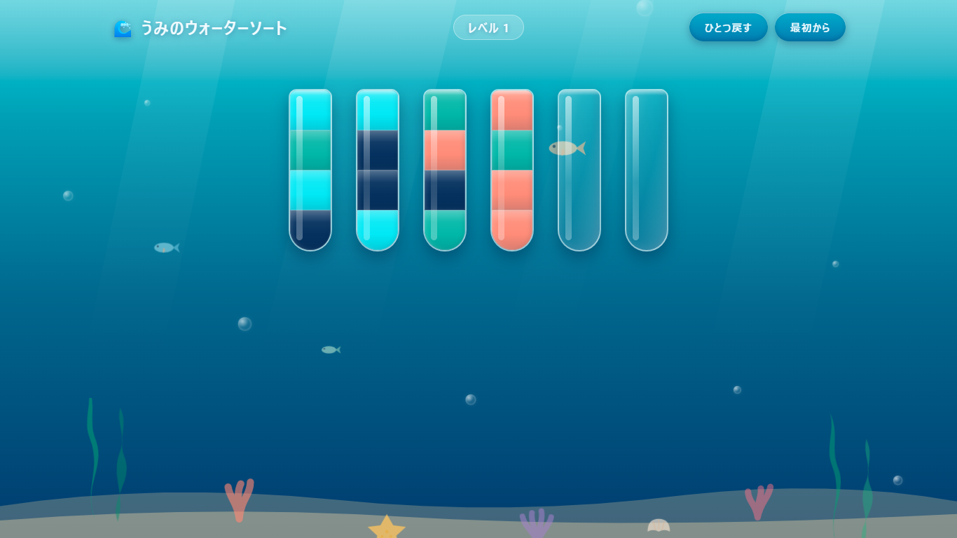 スクリーンショット 2026-08-02 142005.png