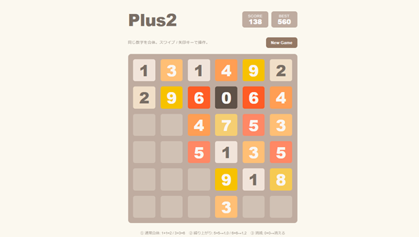 plus2.png