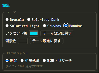 スクリーンショット 2026-07-29 103606.png