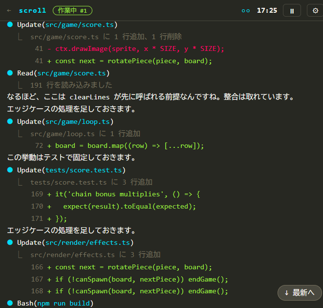 スクリーンショット 2026-07-29 104449.png