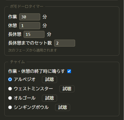 スクリーンショット 2026-07-29 103943.png