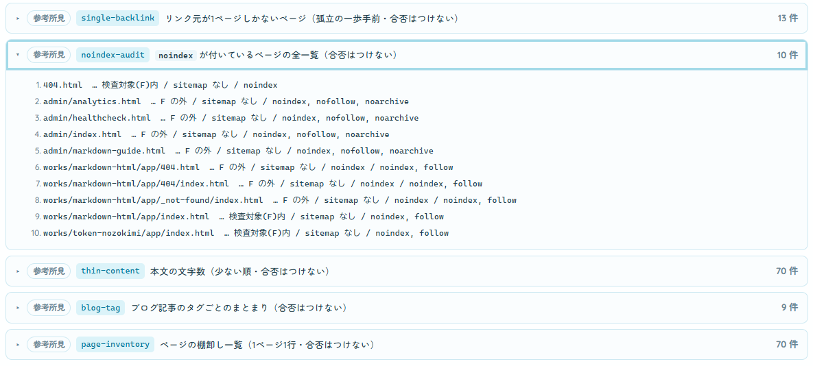 スクリーンショット 2026-08-20 143638.png