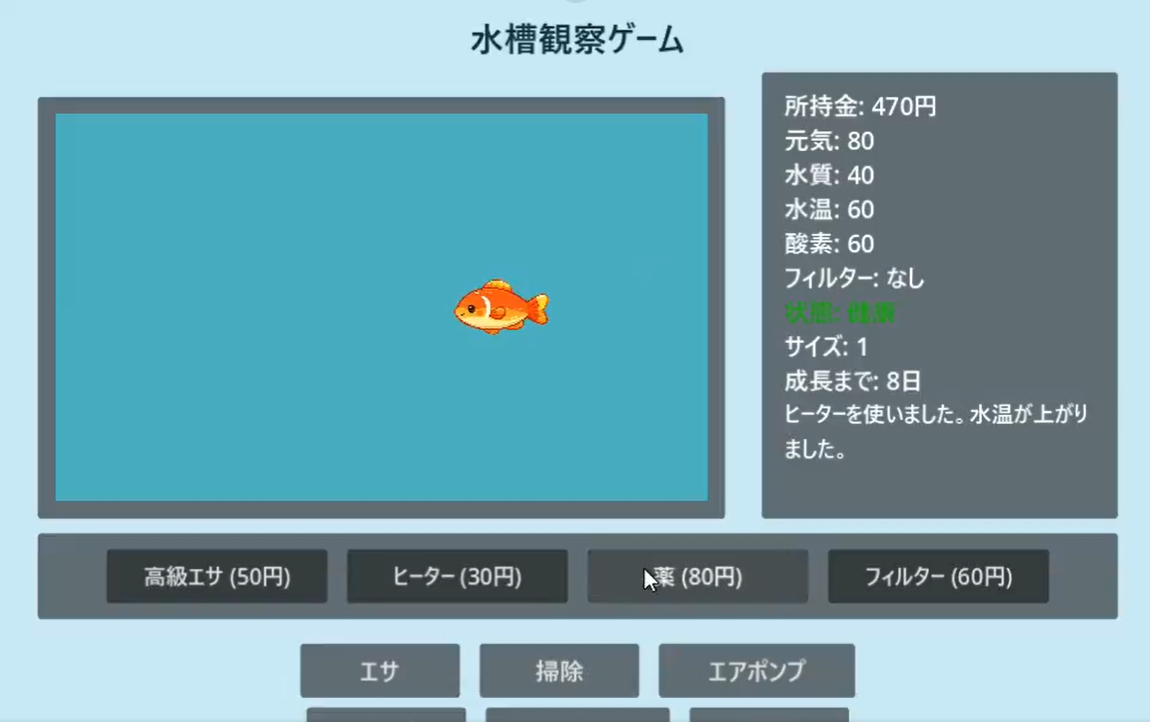 スクリーンショット 2026-07-24 133525.png