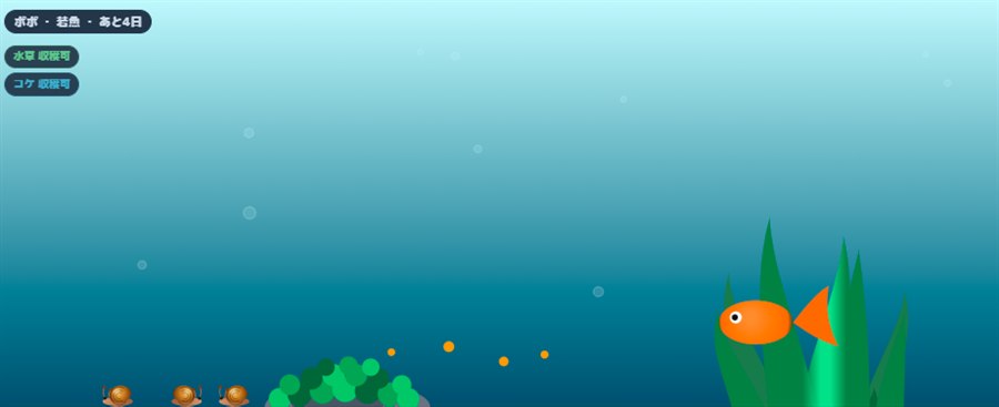 turn-aquarium.jpg