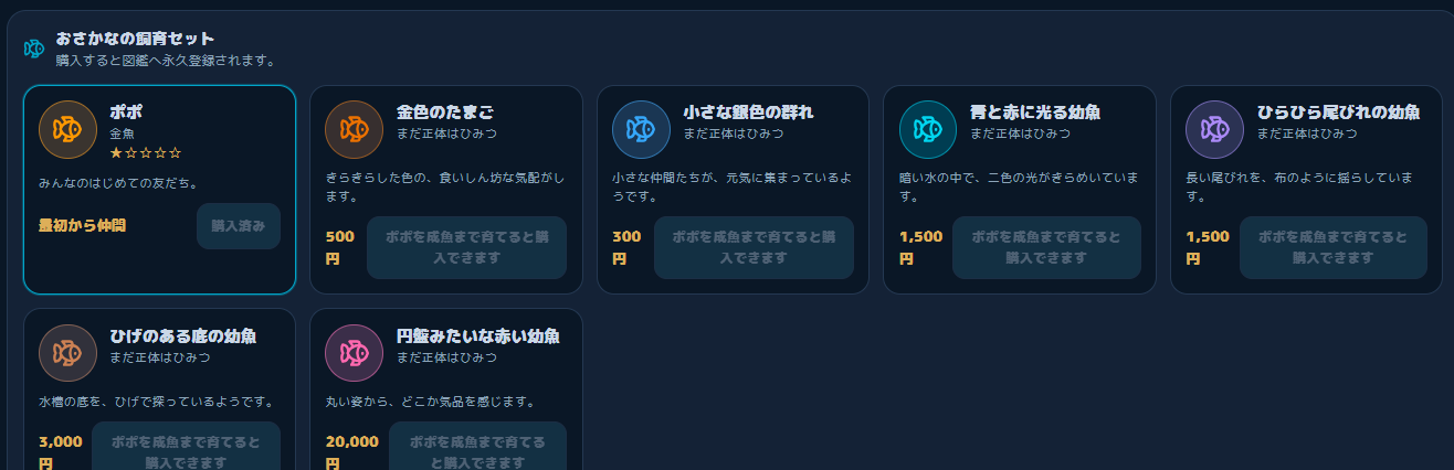 スクリーンショット 2026-07-30 154808.png