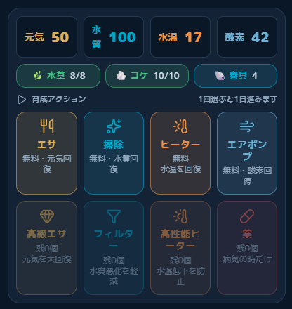 スクリーンショット 2026-07-30 154521.png